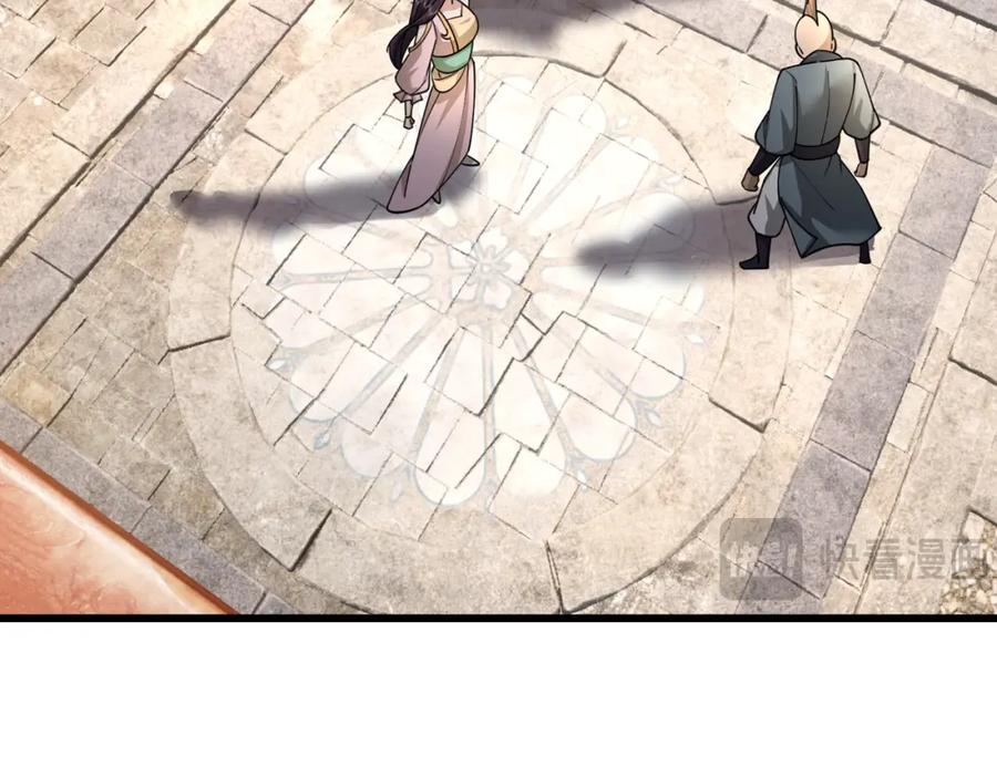 《沉睡万古：出世横推诸天》第26话 收下我的膝盖！ 第170页