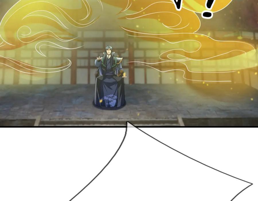 《沉睡万古：出世横推诸天》第26话 收下我的膝盖！ 第6页