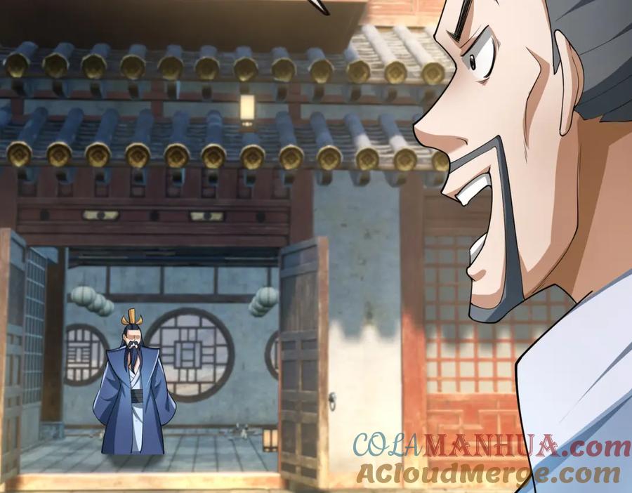 《沉睡万古：出世横推诸天》第26话 收下我的膝盖！ 第117页