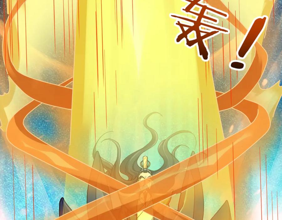 《沉睡万古：出世横推诸天》第26话 收下我的膝盖！ 第100页