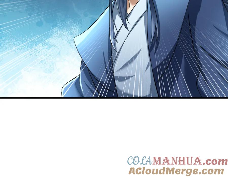 《沉睡万古：出世横推诸天》第26话 收下我的膝盖！ 第33页