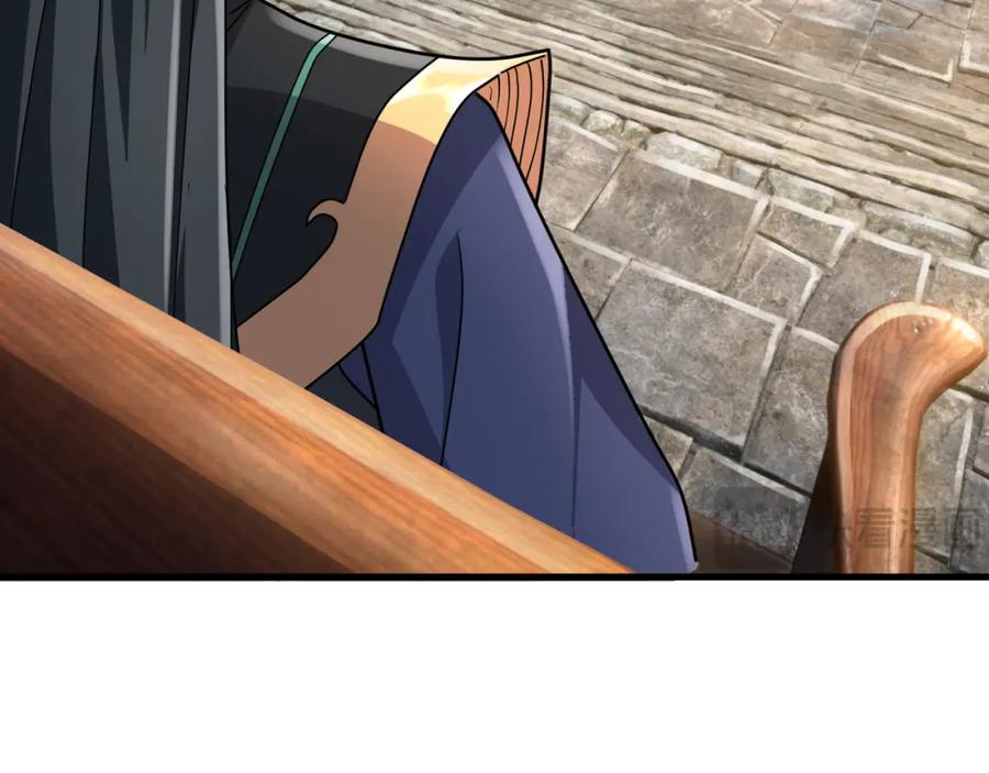 《沉睡万古：出世横推诸天》第26话 收下我的膝盖！ 第94页