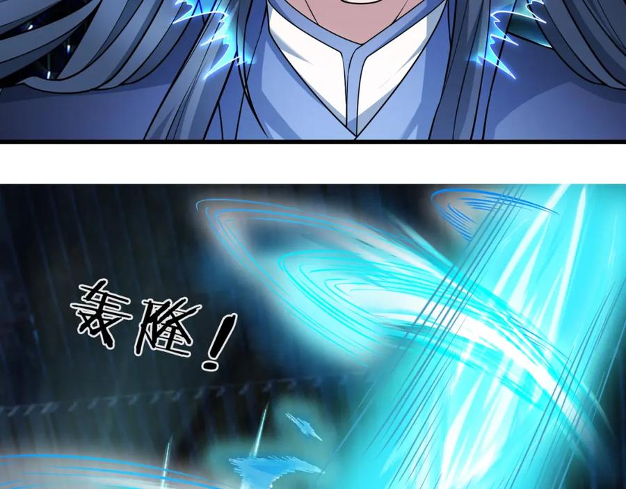 《沉睡万古：出世横推诸天》第26话 收下我的膝盖！ 第146页