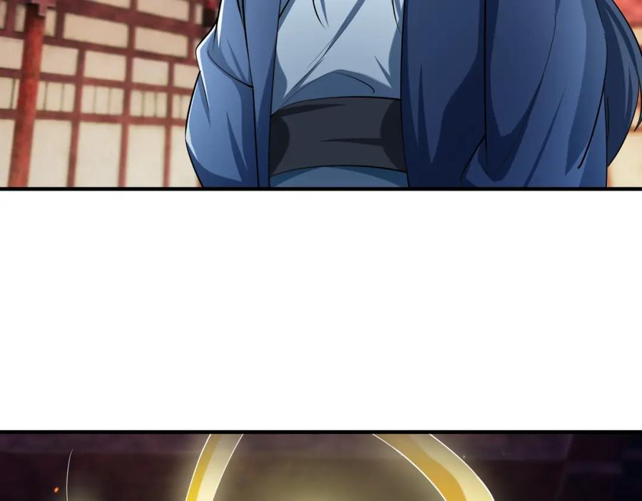 《沉睡万古：出世横推诸天》第26话 收下我的膝盖！ 第27页