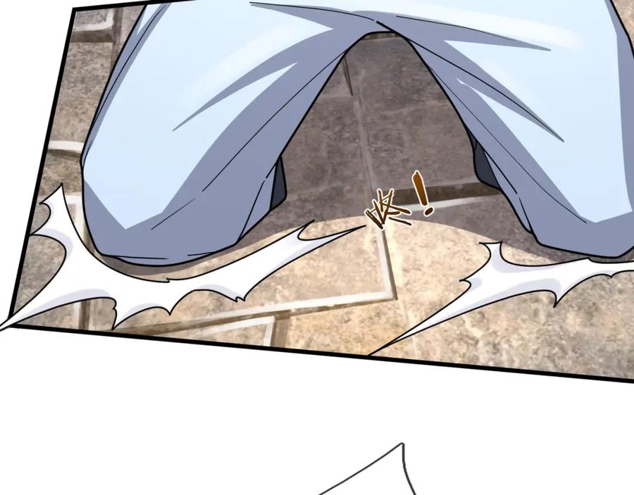 《沉睡万古：出世横推诸天》第26话 收下我的膝盖！ 第92页