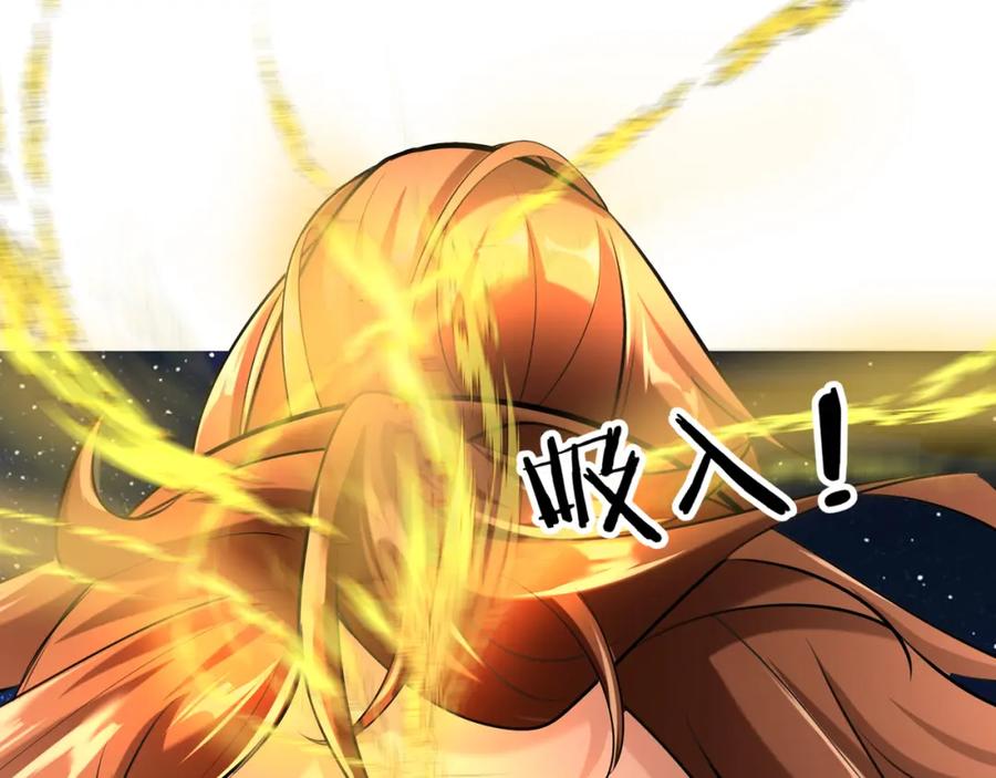 《沉睡万古：出世横推诸天》第26话 收下我的膝盖！ 第36页