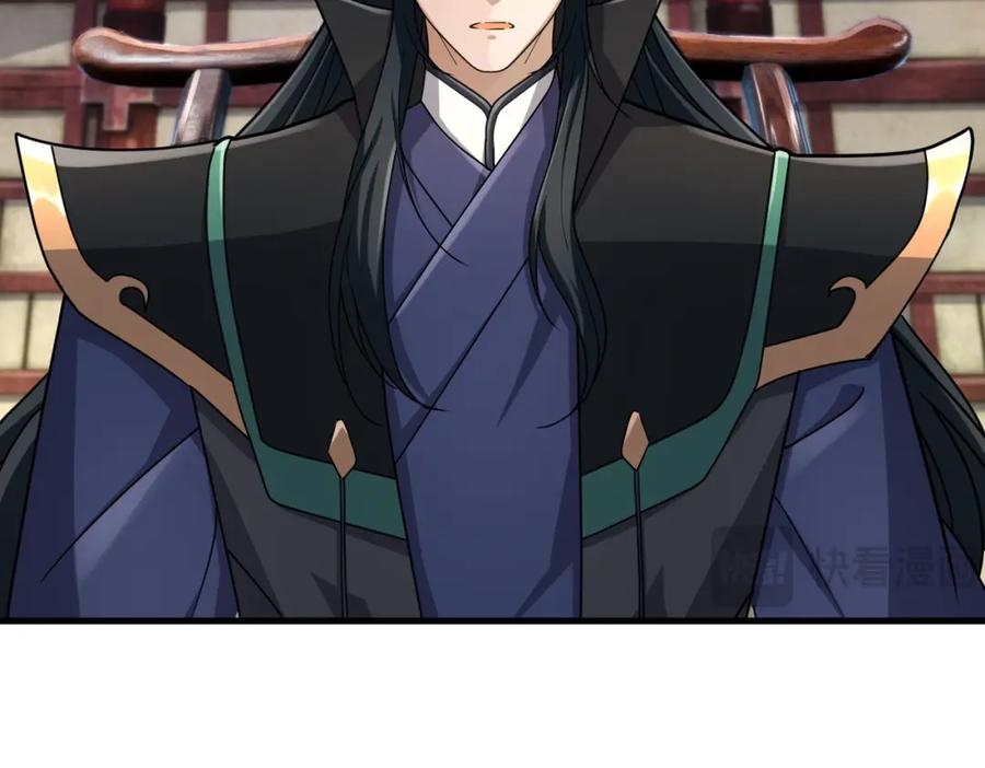 《沉睡万古：出世横推诸天》第26话 收下我的膝盖！ 第63页