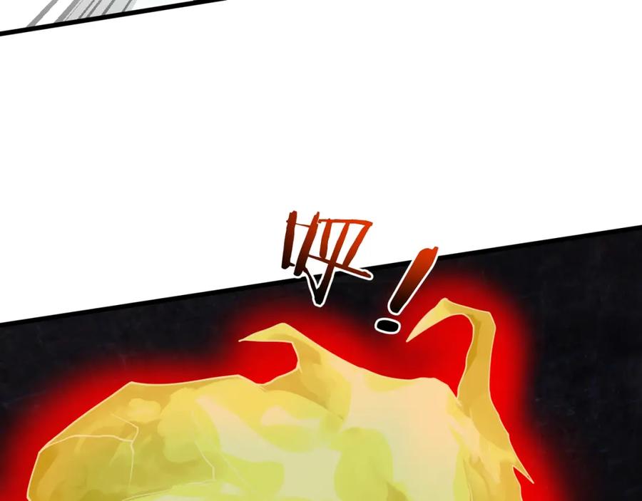 《沉睡万古：出世横推诸天》第27话 哇，金色传说！ 第175页