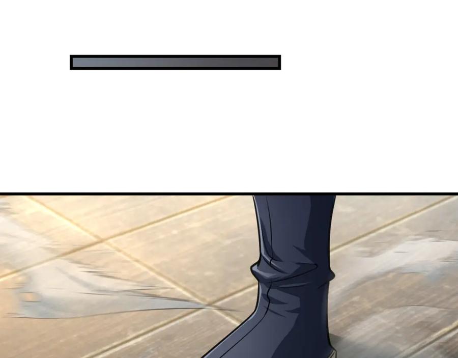 《沉睡万古：出世横推诸天》第27话 哇，金色传说！ 第126页