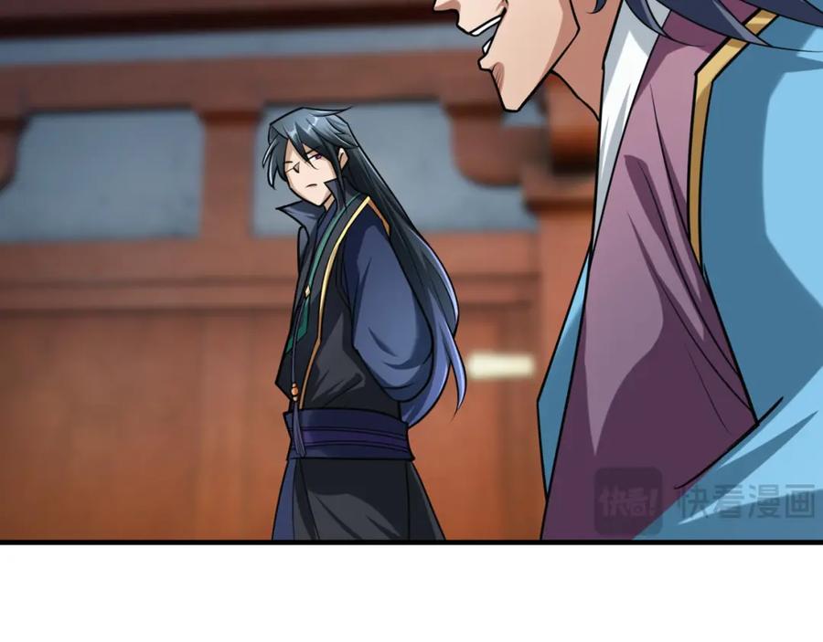 《沉睡万古：出世横推诸天》第27话 哇，金色传说！ 第150页