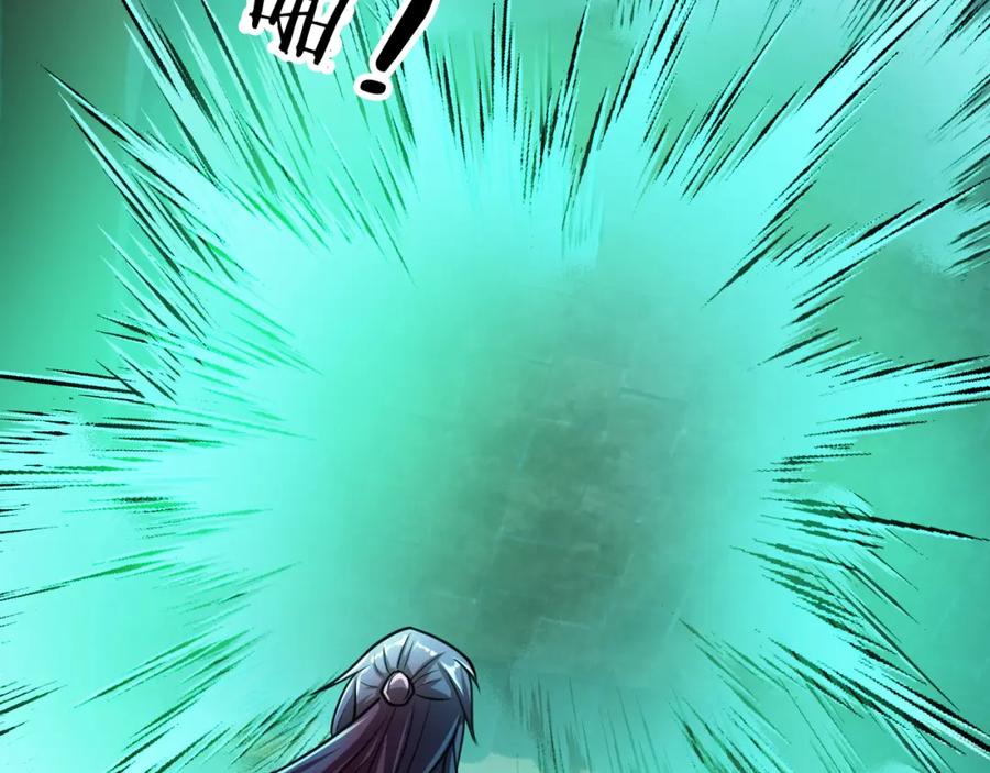 《沉睡万古：出世横推诸天》第27话 哇，金色传说！ 第142页