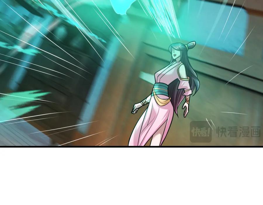 《沉睡万古：出世横推诸天》第27话 哇，金色传说！ 第139页