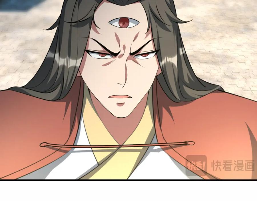《沉睡万古：出世横推诸天》第27话 哇，金色传说！ 第51页