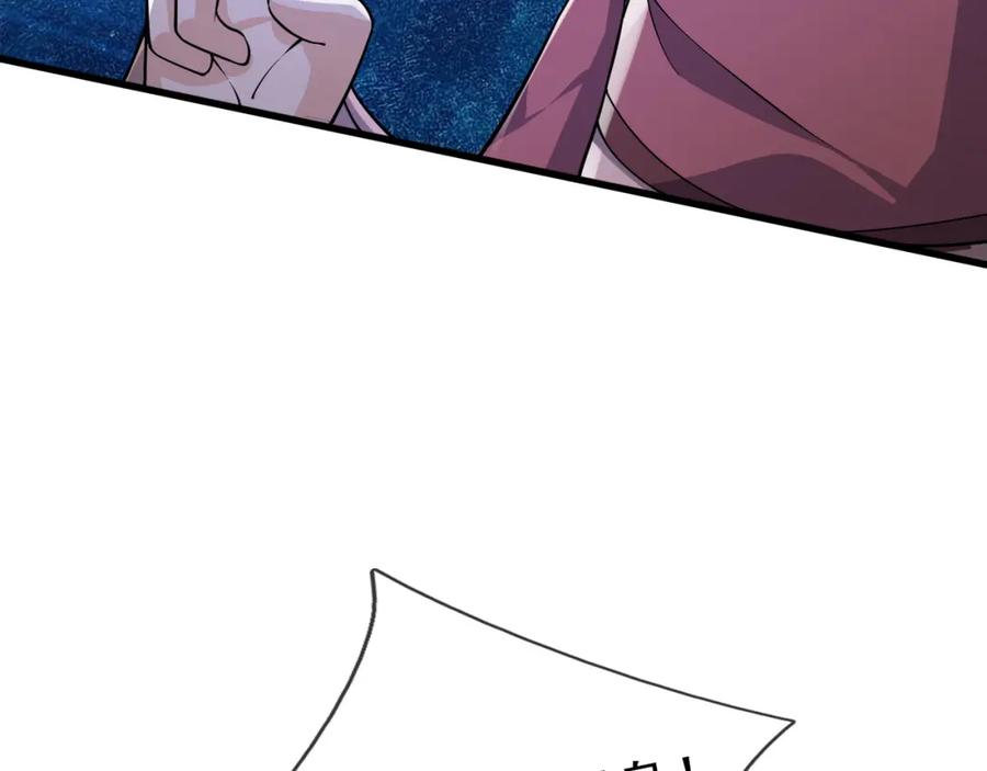 《沉睡万古：出世横推诸天》第27话 哇，金色传说！ 第170页