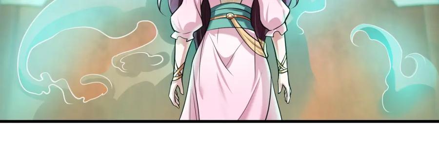 《沉睡万古：出世横推诸天》第27话 哇，金色传说！ 第134页