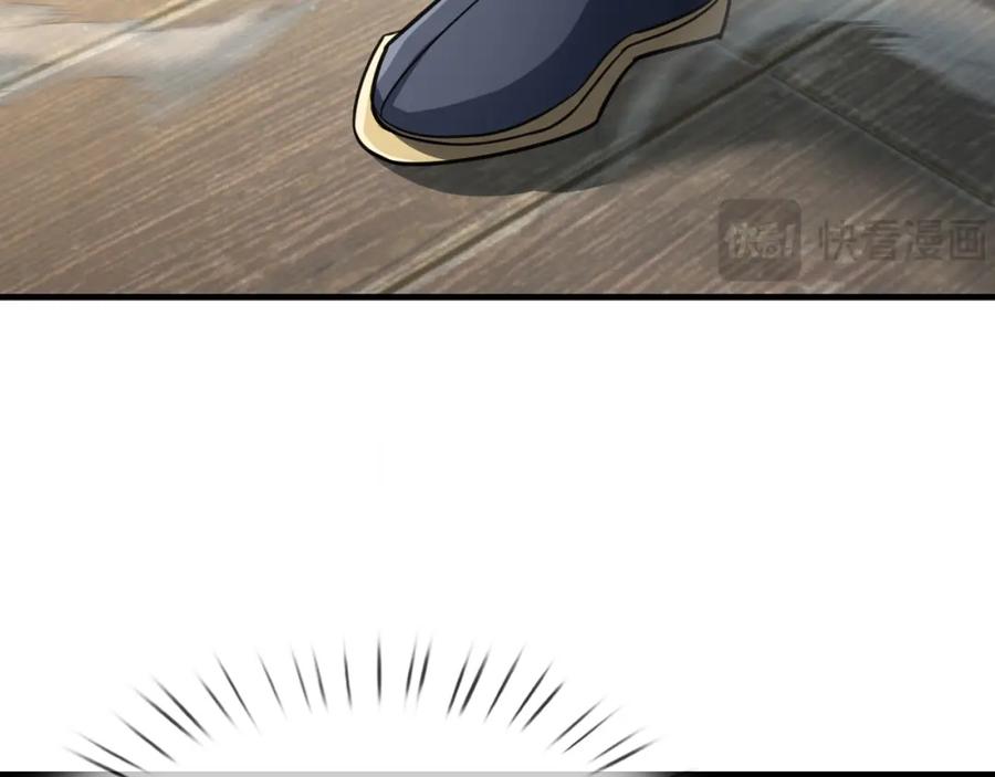 《沉睡万古：出世横推诸天》第27话 哇，金色传说！ 第127页