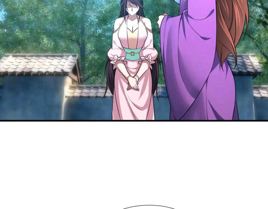 《沉睡万古：出世横推诸天》第27话 哇，金色传说！ 第79页