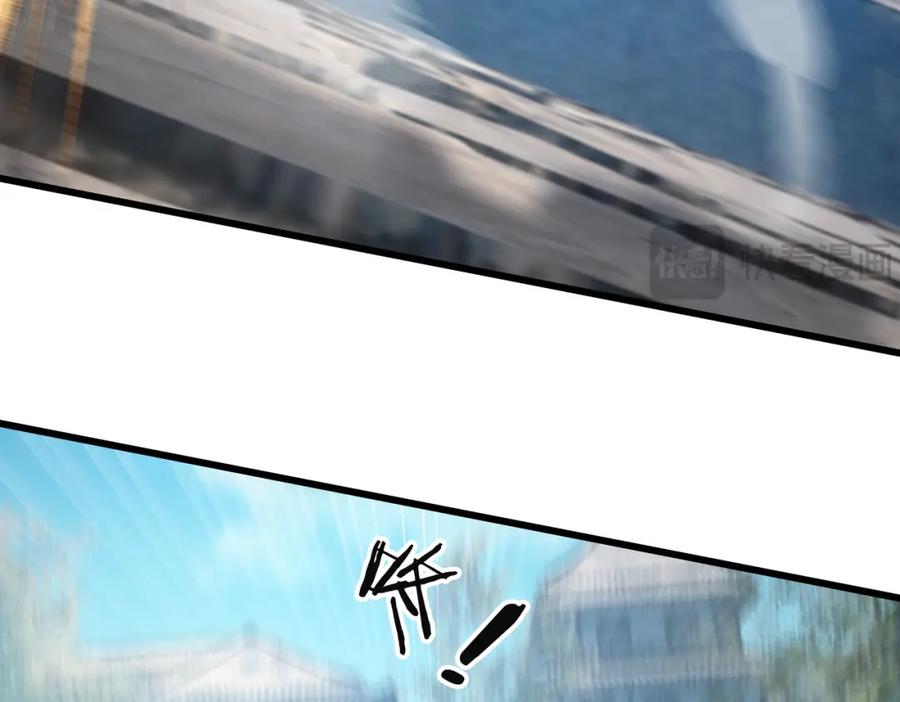 《沉睡万古：出世横推诸天》第27话 哇，金色传说！ 第22页