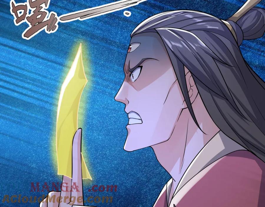 《沉睡万古：出世横推诸天》第27话 哇，金色传说！ 第169页