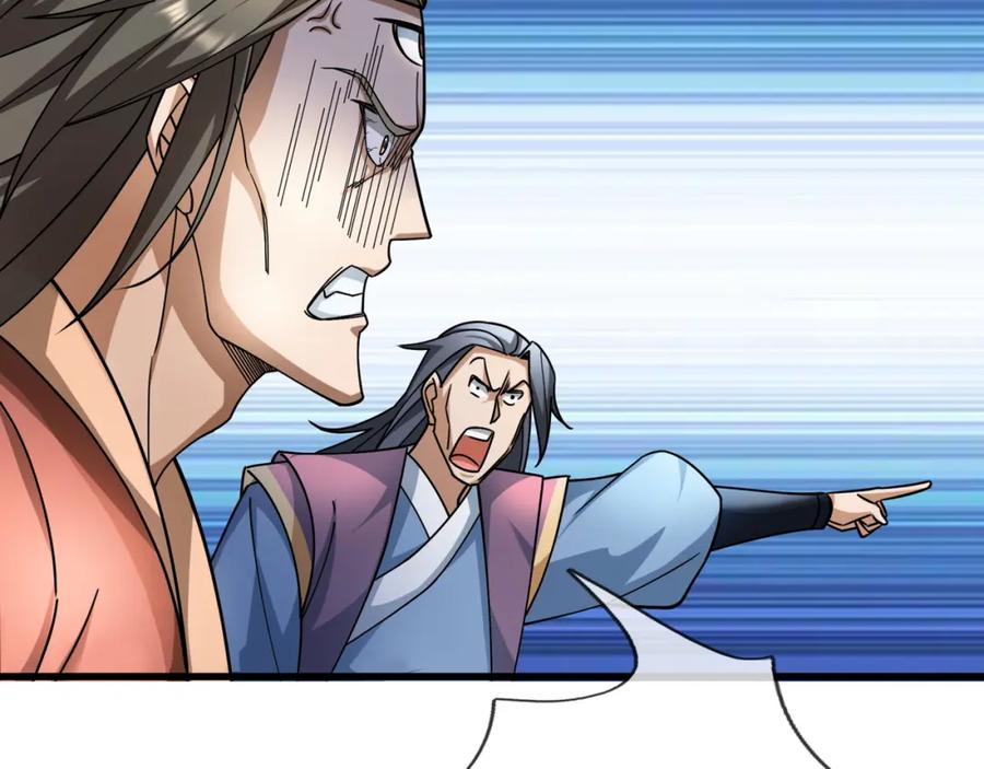 《沉睡万古：出世横推诸天》第27话 哇，金色传说！ 第46页