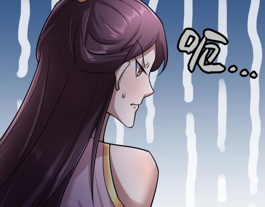 《沉睡万古：出世横推诸天》第27话 哇，金色传说！ 第100页