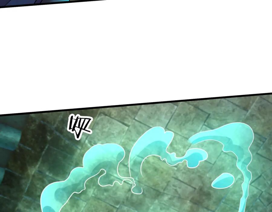 《沉睡万古：出世横推诸天》第27话 哇，金色传说！ 第144页