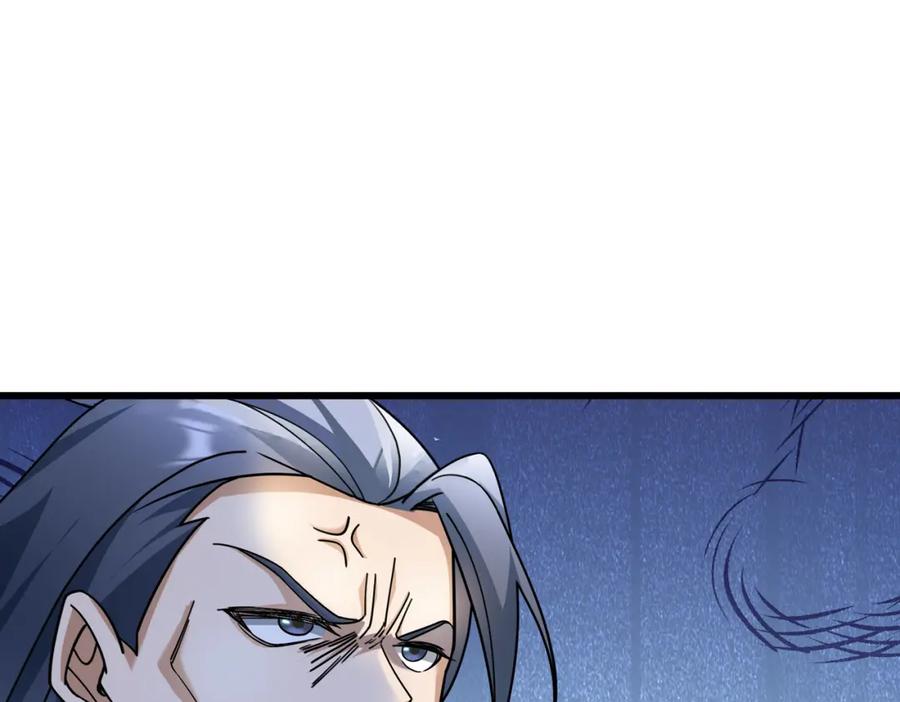 《沉睡万古：出世横推诸天》第27话 哇，金色传说！ 第7页