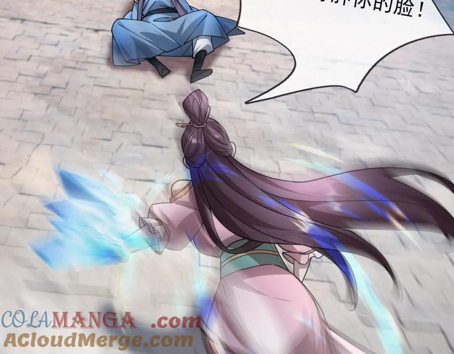 《沉睡万古：出世横推诸天》第27话 哇，金色传说！ 第29页