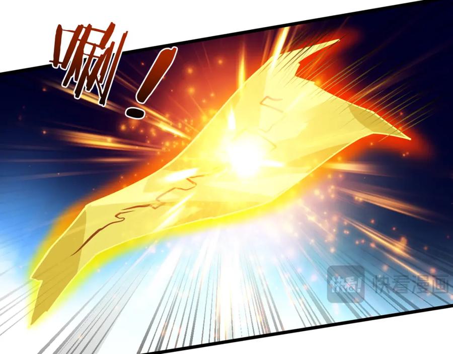 《沉睡万古：出世横推诸天》第27话 哇，金色传说！ 第174页