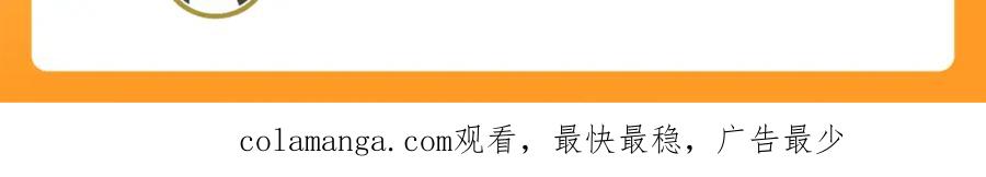 《沉睡万古：出世横推诸天》第27话 哇，金色传说！ 第218页