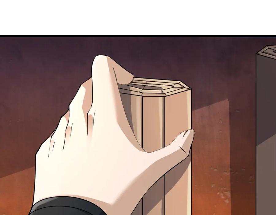 《沉睡万古：出世横推诸天》第27话 哇，金色传说！ 第190页