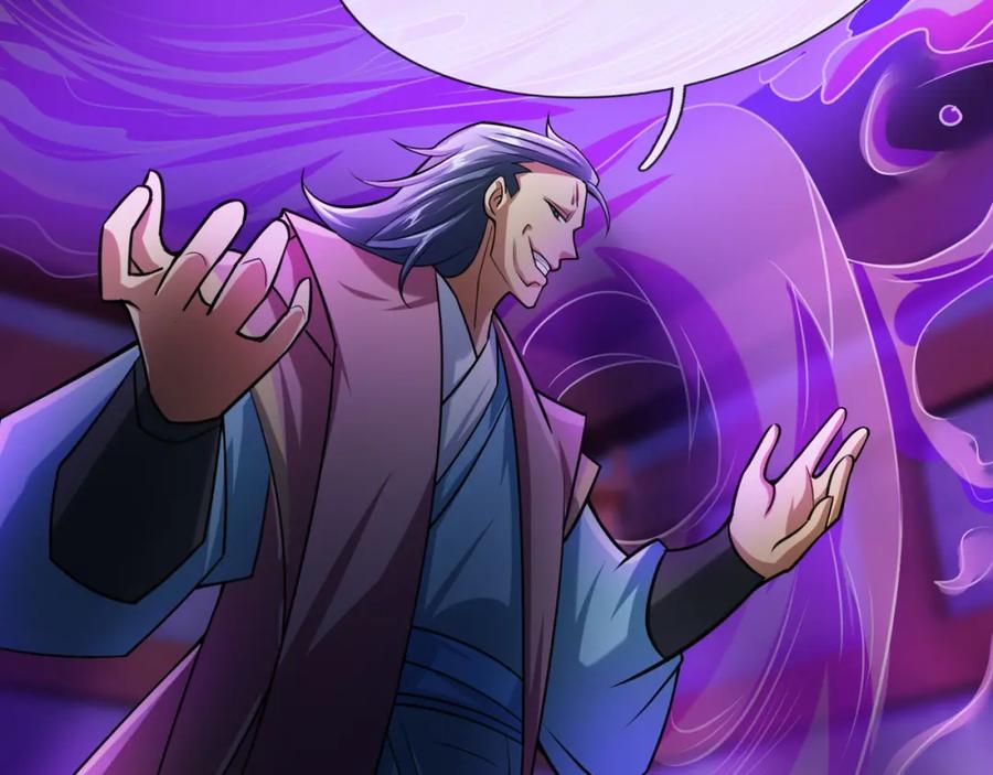 《沉睡万古：出世横推诸天》第27话 哇，金色传说！ 第154页