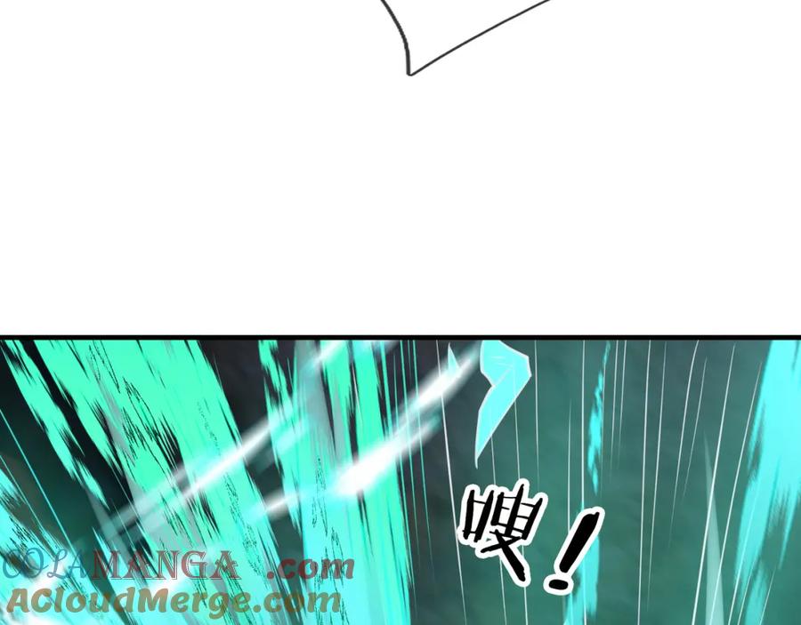 《沉睡万古：出世横推诸天》第27话 哇，金色传说！ 第137页