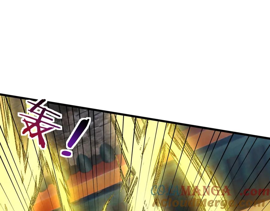 《沉睡万古：出世横推诸天》第28话 假货而已！ 第53页