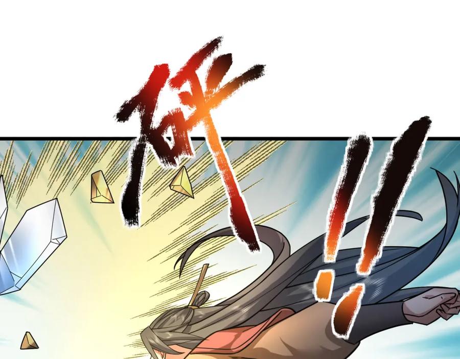 《沉睡万古：出世横推诸天》第28话 假货而已！ 第39页
