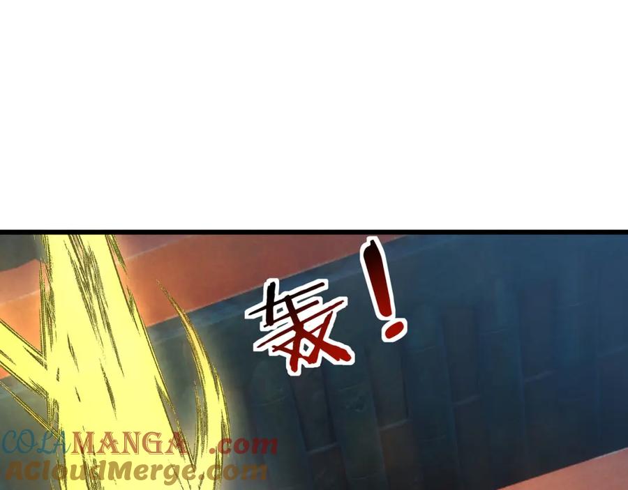 《沉睡万古：出世横推诸天》第28话 假货而已！ 第45页