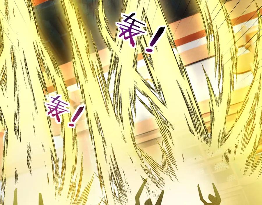 《沉睡万古：出世横推诸天》第28话 假货而已！ 第54页