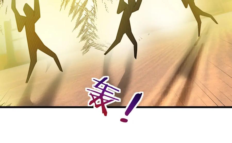 《沉睡万古：出世横推诸天》第28话 假货而已！ 第55页