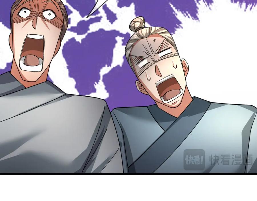 《沉睡万古：出世横推诸天》第28话 假货而已！ 第50页