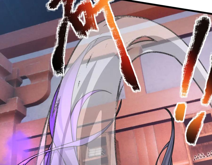 《沉睡万古：出世横推诸天》第28话 假货而已！ 第86页