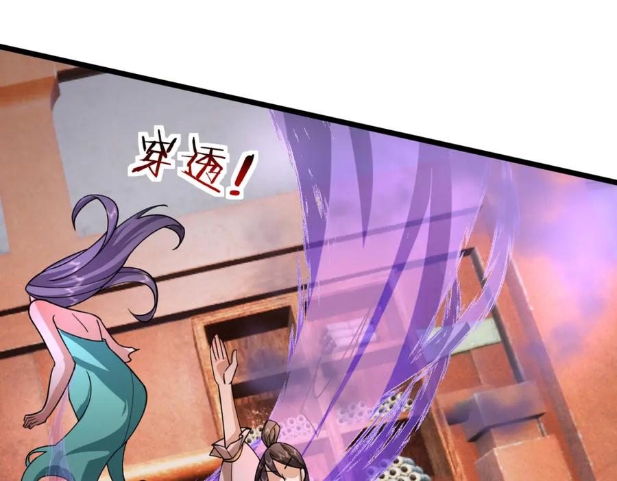 《沉睡万古：出世横推诸天》第28话 假货而已！ 第66页