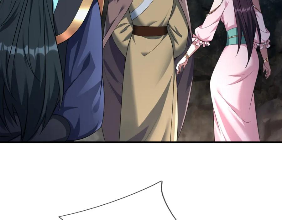 《沉睡万古：出世横推诸天》第28话 假货而已！ 第151页