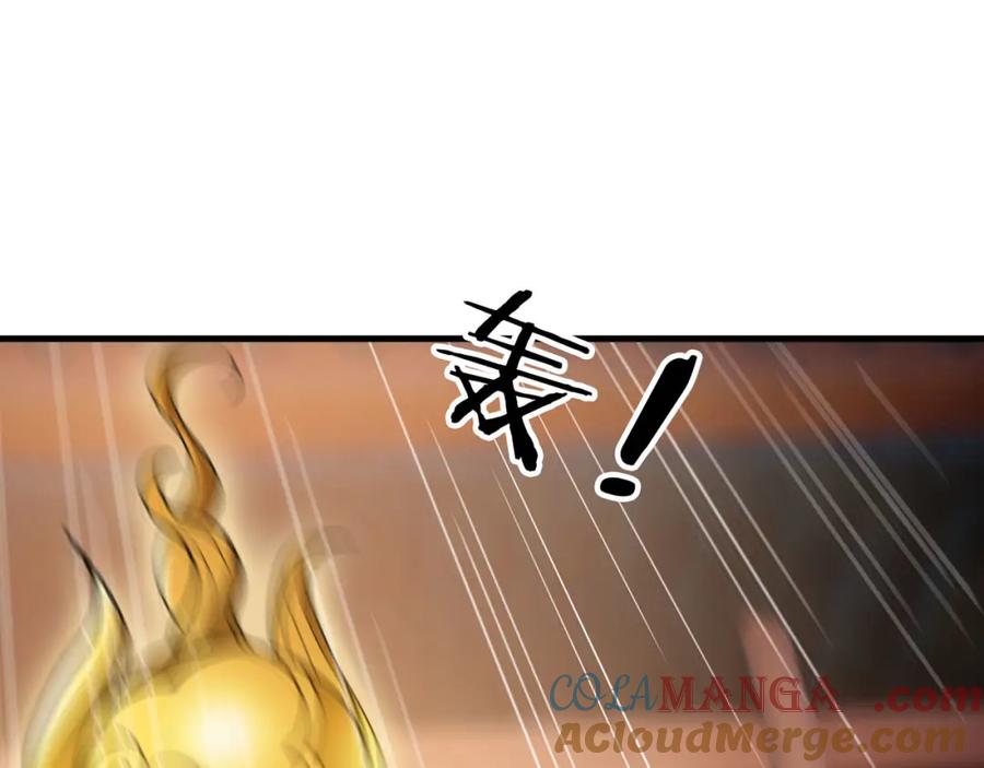 《沉睡万古：出世横推诸天》第28话 假货而已！ 第109页