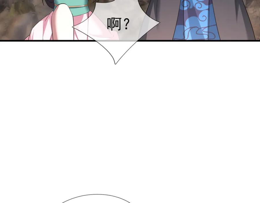 《沉睡万古：出世横推诸天》第28话 假货而已！ 第155页