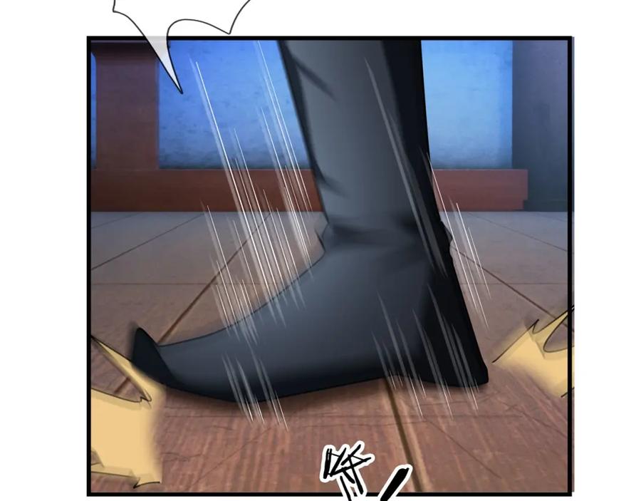 《沉睡万古：出世横推诸天》第28话 假货而已！ 第119页