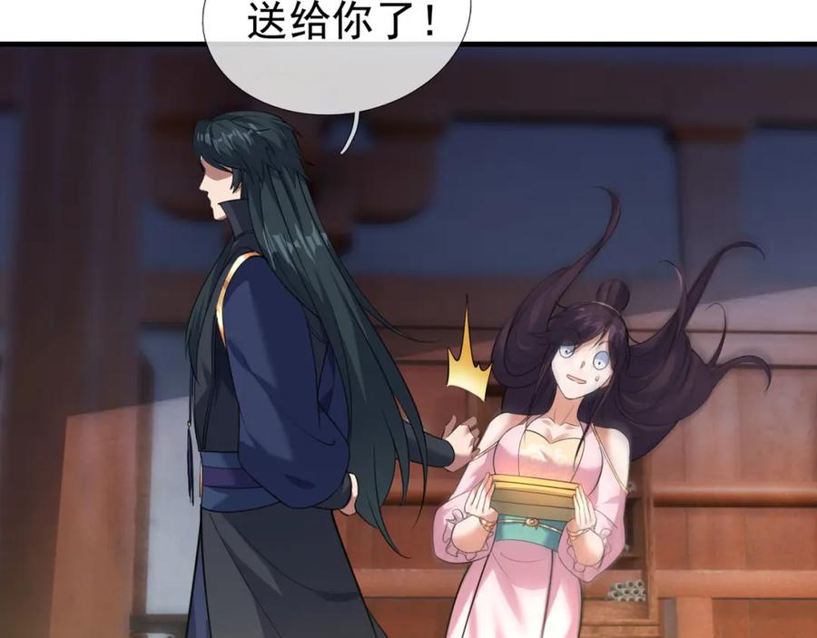 《沉睡万古：出世横推诸天》第28话 假货而已！ 第10页