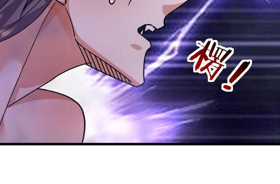《沉睡万古：出世横推诸天》第28话 假货而已！ 第74页