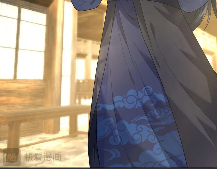 《沉睡万古：出世横推诸天》第2话 邪灵爆发，任汐支援！ 第89页