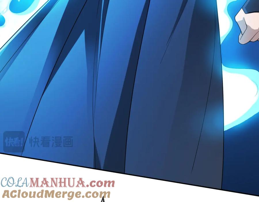 《沉睡万古：出世横推诸天》第2话 邪灵爆发，任汐支援！ 第172页
