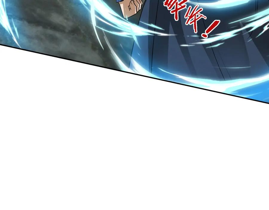 《沉睡万古：出世横推诸天》第2话 邪灵爆发，任汐支援！ 第178页